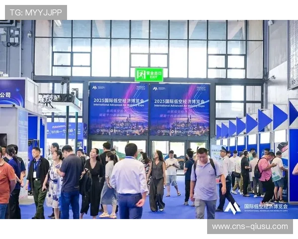 国际低空经济博览会将于上海举行，无人机足球赛事助推技术标准迭代