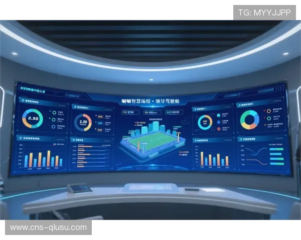 智慧场馆管理系统通过数据互联提升能耗管理与用户体验